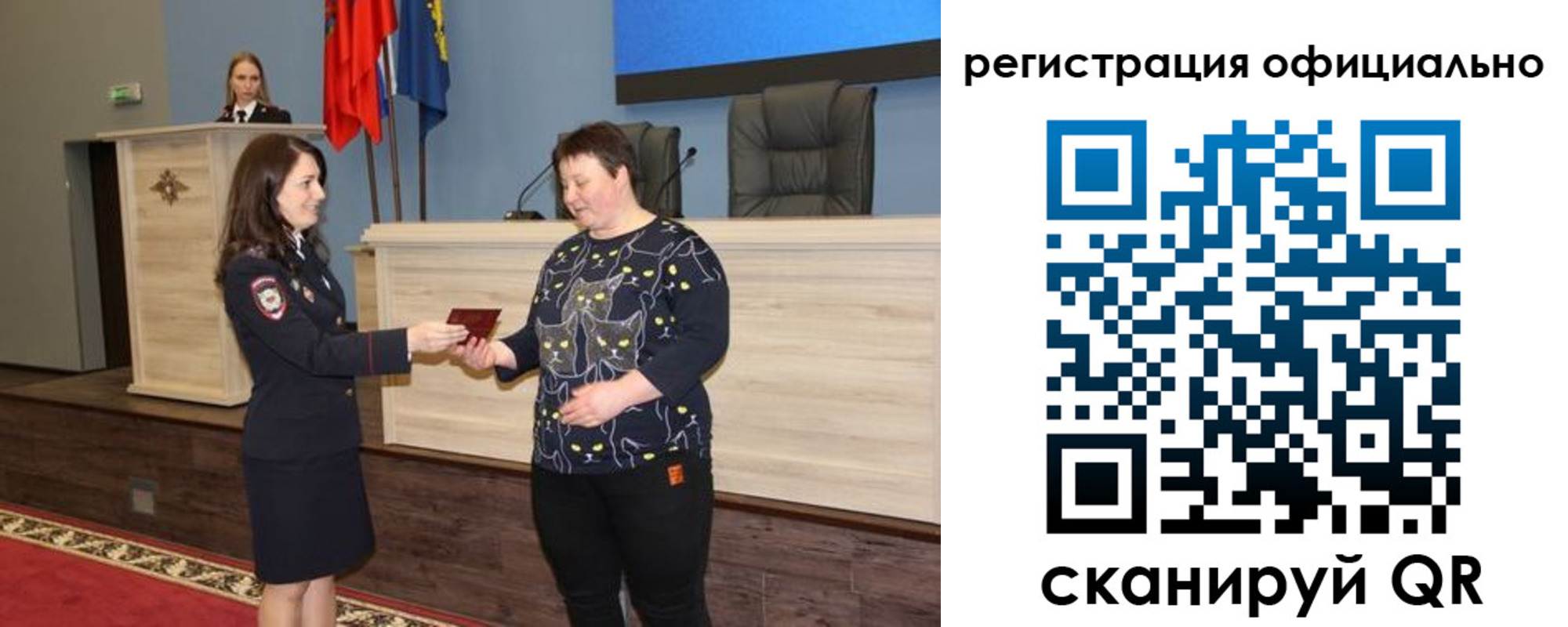 временная регистрация для всех в Батайске
