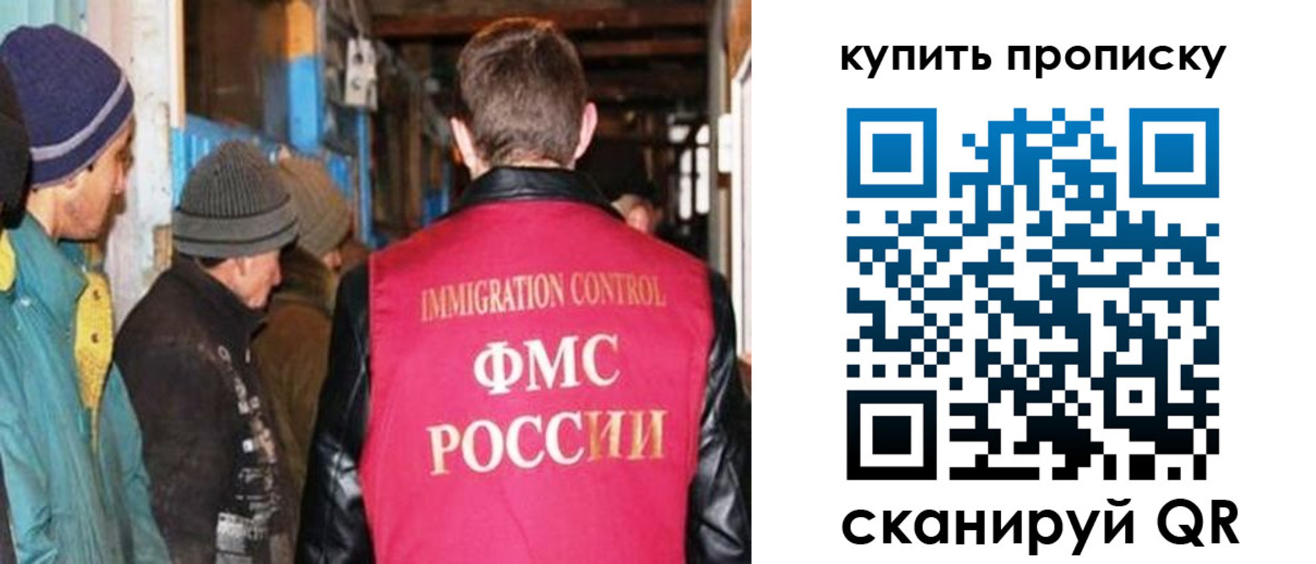 временная регистрация госуслуги в Батайске