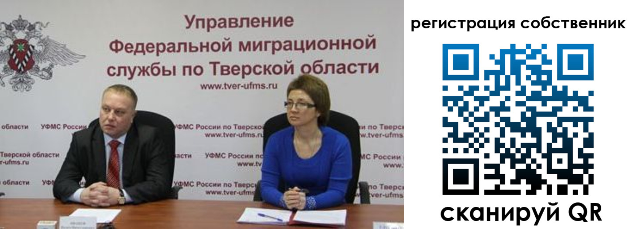 регистрация для дет. сада в Батайске